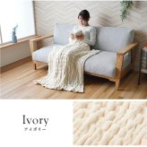 ひざ掛け フランネル 肌触りなめらか ボリューム あったか 洗える 清潔 70×120cm