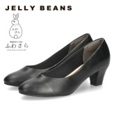 ジェリービーンズ レディース パンプス プレーン ブラック 黒パンプス ふわさら 痛くない 5cmヒール 撥水 抗菌防臭 靴 JELLY BEANS 204-427