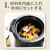 ほったらかしごちそう鍋CotoCoto