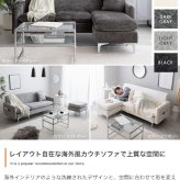３人掛けカウチソファ　カウチソファ　３人掛けソファ　ローソファ　フロアソファ　セット　コーナー　Ｌ字　Ｉ字　３Ｐ　２人　２Ｐ
