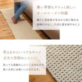 夏ラグ 夏用カーペット ラグ ラグマット カーペット ワッフル 綿混 コットン かわいい 北欧 おしゃれ リビング 長方形 正方形 マット オールシーズン オシャレ ナチュラル 夏用 夏 カジュアル シンプル 無地