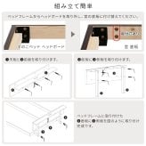 【宮単品】パイン材高さ2段階調整脚付きすのこ 用(ダブル)