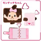 モンチッチ キャラシールブック 3つ穴バインダー シール手帳 ふわふわ ソフトボア カラビナ付き ミニサイズ コンパクト 小さめ シールブック モンチッチちゃん 可愛い かわいい レトロ キャラクター Monchhichi もんちっち コレクション雑貨 文房具 プレゼント プチギフト
