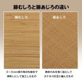 夏ラグ 夏用カーペット 籐 敷 ラグ カーペット 自然素材 アジアン ラタン ひんやり 冷感 リゾート お手入れ簡単 丈夫 耐久性 汚れにくい ハンドメイド インドネシア産 あじろ織り 約200×300cm