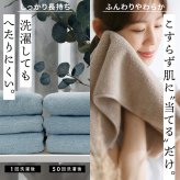 しっかり長持ちバスタオル 8枚 タオル バスタオル 8枚 長持ち 丈夫 業務用 綿 パイル 無地 まとめ買い スマートエール