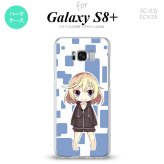 【SC03J】【スマホケース/スマホカバー】【ギャラクシーS8+】SC03J スマホケース Galaxy S8+ SC-03J カバー ギャラクシーS8+ キャラ2-A 青 nk-sc03j-1338【メール便送料無料】