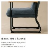 チェア 椅子 ー 1P 1人掛け 1人用 体圧分散 ヘッドリクライニング リビング ダイニング ポケットコイル ファブリック スチール脚 リクライニング
