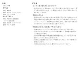 ねこ脚こたつテーブル-フローラ 105x60cm SAI 彩 長方形 こたつ単品 継ぎ脚 高さ調節 ローテーブル おしゃれ エレガント 姫系 フレンチカントリー クラシック クラシカル かわいい 白 ホワイト ダークブラウン 茶色 木目 天然木 省エネ