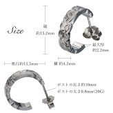 金属アレルギー フープピアス ハワイアンジュエリー 純チタン 誕生石 フープピアス カットアウト【M】 片耳購入可能 キャッチ シンプル 20G(ゲージ) BY THE TIEA バイザシー ギフト ハロウィン 【品番：TIE109】