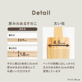 シングル S コンセント付き 宮棚 98×208cm 天然木 ハイタイプ 高さ調節可能 下収納 収納スペース 大容量 すのこ床 寝台 木目 すのこ ナチュラル