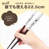 ＼麺類に最適／スヌーピー こだわりのお箸 箸先が角形 掴みやすい 落としにくい かわいい はし キッチン 便利 おしゃれ ピーナッツ Snoopy 女の子 男の子 イラスト キャラクター キャラ 子供 プレゼント 贈り物 日本製 22.5cm プレゼント 贈り物 ギフト
