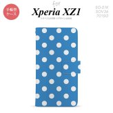 【手帳型 スマホ カバー ケース】【SO01K】【エクスペリア XZ1】手帳型 ケース SO-01K スマホ カバー Xperia XZ1 エクスペリア ドット・水玉 水色 nk-004s-so01k-dr835【メール便送料無料】