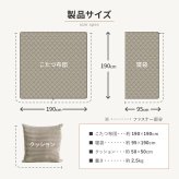 3WAY こたつ布団 クッション 寝袋 ショコラ ストライプフランネル くすみカラー アウトドア 女子キャンプ シュラフ 洗える くすみカラーがかわいい ポリエステル 綿 こたつ掛布団 こたつふとん コタツ掛け布団 コタツ掛布団 こたつ用品 冬用 冬物