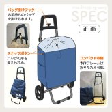 moz ショッピングキャリー 巾着 27L 保冷 保温 折りたたみ 2輪 キャリーカート 買い物カート ショッピングカート エコバッグ クーラーバッグ 大容量 耐荷重20kg 裏地アルミ 撥水 カート掛けフック付き おしゃれ 北欧 モズ 買い物バッグ キャリーバッグ アウトドア キャンプ