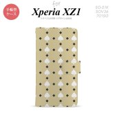 【手帳型 スマホ カバー ケース】【SO01K】【エクスペリア XZ1】手帳型 ケース SO-01K スマホ カバー Xperia XZ1 エクスペリア トランプ(スペード) ベージュ×白 nk-004s-so01k-dr541【メール便送料無料】