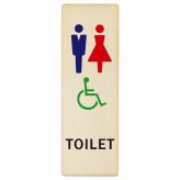 トイレ プレート 木製 男女 車椅子 Cタイプ 長方形 縦書き 9x27cm ドア サインステッカー ピクトサイン トイレマーク表示 案内 注意 施設 御手洗 TOILET おしゃれ シンプル 安全対策