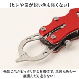 フィッシュグリップ 通販 初心者 子供 ステンレス 軽量 コンパクト 魚つかみ フィッシュキャッチャー 魚掴み 釣り具 釣り道具 釣具 フィッシング 大型魚用 バス釣り 握りやすい グリップ 魚掴み器 アウトドア キャンプ ルアー用
