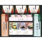 【ギフト対応無料】お歳暮・冬ギフト 本家小西 年越し・迎春ギフト (AOS-40E) ※送料無料(北海道・沖縄は除く)