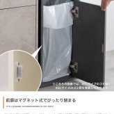 ダストボックス　１５Ｌ　ゴミ箱　１５～２０Ｌゴミ袋対応　ダストボックス　２０Ｌ　リットル　ｌ　分別　キッチン　ダイニング　小型