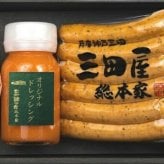  三田屋総本家 ハムギフト：白いハムブロック ももハムブロック チューリンガーウィンナー ドレッシング セット