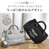ショルダーバッグ Jolie Joli ジョリージョリ レディース 斜めがけ トートバッグ 2WAY 軽量 ナイロン キルティング 小さめ ミニバッグ 鞄 コンパクト 大容量 ミニショルダー きれいめ カジュアル ファスナー付き 250ml ペットボトル 収納 旅行 おしゃれ 黒 ブラック グレー