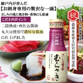 【白箱入】200ml×2 T-ON 手土産にもぴったり 嬉しい詰合せ しょうゆ 醤油 だし醤油 だししょうゆ さしみ醤油 調味料 ギフト 御中元 御歳暮 御年賀 粗品 御礼 内祝 寿 御祝 結婚内祝 出産内祝 快気内祝 御挨拶 お誕生日 父の日 母の日 敬老の日 暑中御見舞 残暑御見舞 調味料