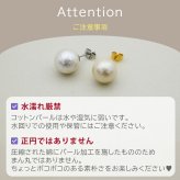 ピアス 一粒 コットンパール 真珠 シンプル 金属アレルギー対応 ステンレス 8mm 10mm 12mm ホワイト ピンク グレー キスカ 大ぶり