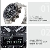 シチズン プロマスター スカイ エコドライブ 腕時計 メンズ JV2006-55H ソーラー クロノグラフ アナデジ CITIZEN PROMASTER SKY【2025 新作】
