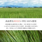 夏ラグ 夏用カーペット 国産 い草ラグ グランツ 約261×261cm 江戸間4.5帖 4.5畳 い草カーペット 上敷き 花ござ モダン