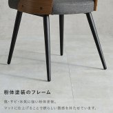 ダイニング家具 ダイニングチェア 天然木 突板 可愛らしい ゆったりくつろげる座面 ファブリック PVC合成皮革 快適な座り心地 北欧 モダン 木製チェア いす 美しいデザイン 食卓椅子 2脚 一人暮らし 新生活 オールシーズン