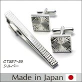 ギフト プレゼント タイピン/カフス/ CT-SET/2点SET ギフト/プレゼント/おしゃれ 日本製