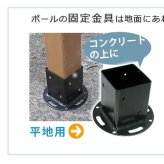 ガーデン エクステリア ウッドフェンス用ポール950 ロータイプ 単品販売 フェンス 木製フェンス ピケフェンス 天然木製 ガーデニング 枠 柵 仕切り 目隠し 境目 クラシカル アンティーク トレリス ベランダ つる 薔薇 バラ 朝顔 園芸 ラティス 新生活