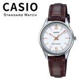 箱なし カシオ 腕時計 レディース ホワイト ブラウン レザーベルト アナログ 小さめ 軽量 シンプル クラシック CASIO 海外モデル 逆輸入 女性 プレゼント ギフト 成人 卒業 入学