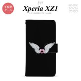 【手帳型 スマホ カバー ケース】【SO01K】【エクスペリア XZ1】手帳型 ケース SO-01K スマホ カバー Xperia XZ1 エクスペリア 翼(ハート) 白×黒 nk-004s-so01k-dr473【メール便送料無料】