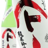 やまとしずく 純米吟醸 ひやおろし 720ml/ 秋田県 秋田清酒【 9395 】【 日本酒 】【 要冷蔵 】【 ハロウィン 贈り物 ギフト プレゼント 誕生日 結婚のお祝い 】