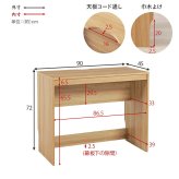 デスク チェア パソコン 木目調 PC PC台 省スペース 作業台 机 作業机 ドレッサー 一人暮らし おしゃれ ワーク 勉強机 学習机 新生活