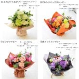【送料無料】ラッピングのまま飾れるブーケ　スタンディングブーケ 敬老の日　ひまわり　即日発送　生花 花束 誕生日に 色を選んで 花はおまかせ花束（ブーケ）ラッピングのまま飾れる ラウンドタイプ 生花 花束 ブーケ プレゼント 父の日 誕生日 結婚祝い 記念日 お見舞 送別 新築祝い 母の日 敬老の日 ウエディング テーブル装花 御祝 出産 ホワイトデー お供え お中元 お歳暮
