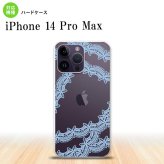 iPhone14 ProMax iPhone14 Pro Max スマホケース 背面ケース ハードケース レース 帯 B 水色 2022年 9月発売 nk-i14pm-1101