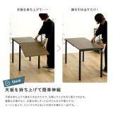 ダイニングテーブル 伸縮 幅120cm 2人用 4人用 コンパクト ワイド 食卓テーブル ヴィンテージ 木目調 スチール おしゃれ 省スペース 新生活