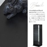 コレクションケース Lサイズ ONLS0417 フィギュアボックス 幅43cm 奥行34cm 高さ120.5cm リビング収納 背面ミラー コレクションケース 推し活 ディスプレイ ケース 角型 推し活 収納 ディスプレイ おしゃれ