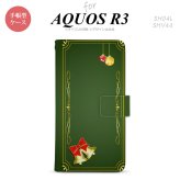 SH-04L/SHV44 AQUOS R3 手帳型スマホケース カバー ベル 緑  nk-004s-r3-dr640