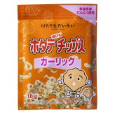 ホタテ貝ひもチップス ガーリック 12袋 スナック お菓子 国産 帆立 貝ひも にんにく味