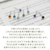 プラチナ ピアス 天然石 2.5mm PT900 一粒 6本爪 小さめ シンプル 誕生石 ガーネット アメジスト アクアマリン 8種類 金属アレルギー対応 品質保証書 MIRAI 片耳 1個売り