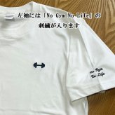 名入れ無料 名前入りTシャツ tシャツ ダンベル 筋トレ 厚手 メンズ レディース 半袖 クルーネック ワンポイント刺繍 ユニセックス S M L XL 6.2オンス コットン 綿 ホワイト 白 ブラック 黒 アッシュ ライトグレー ネイビー 紺 母の日 プレゼント【t37】【送料無料】