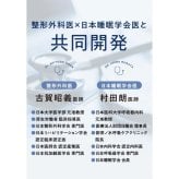 【Miranes(ミラネス)】リカバリーウェア 一般医療機器 血行促進 疲労回復 抗菌防臭 シャツ＆スパッツ上下セット クリスマスプレゼント 敬老の日 母の日 父の日 誕生日 退職祝い【送料無料】