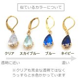 ピアス 金属アレルギー サージカルステンレス フープ 落ちない 引っかからない 外れにくい フック 花かごつき しずく型 カラフル ガラスストーン 全12色