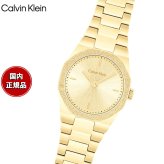 【選べるノベルティー付き】カルバン クライン CALVINKLEIN GEOMETRICELEGANCE23 腕時計 レディース クォーツ 25100142 カルバンクライン