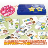 四字熟語かるた[知育玩具 学習 カードゲーム 四字熟語 知育 かるた 知育カードゲーム 国語 漢字 四文字熟語 知育教材 読み上げ 音が出る 音声 自動 一人遊び 兄弟 姉妹 家族で遊べる 小学生 音の出るおもちゃ 音が出るおもちゃ ゲーム]