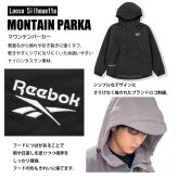 【予約】Reebok リーボック マウンテンパーカー レディース 長袖 アウター ブルゾン スタンド フルジップ フーディ 中綿 キルト 軽量 防風 あたたかい ロゴ 刺繍  ブランド 大きいサイズ ゆったり ユニセックス 春 秋 冬 M L LL 黒 紺 2026fw karlas