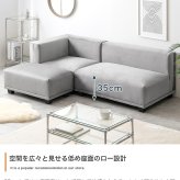 ソファ 座椅子 ー カウチ ロー チェア 椅子 いす 2人掛け 2人用 3人用 3人掛け セット オットマン コーナー L字 I字 おすすめ
